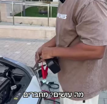 MyRevora 4-in-1 | ערכת החירום לרכב
